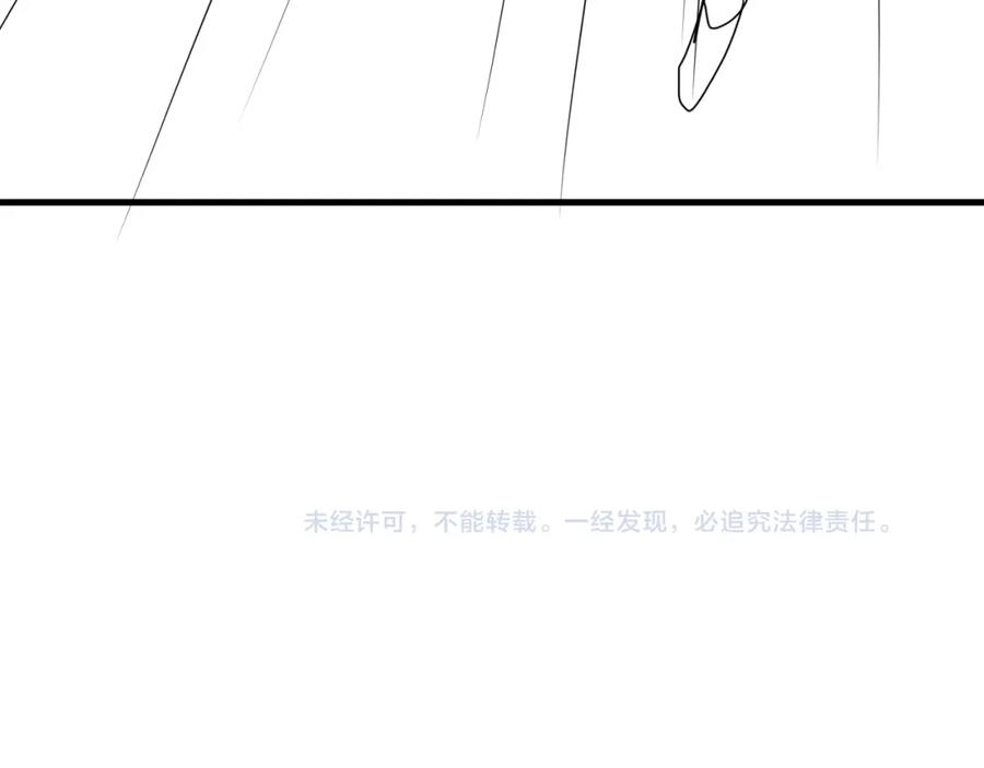 《破云2：吞海》第66话 我不干了! 第114页
