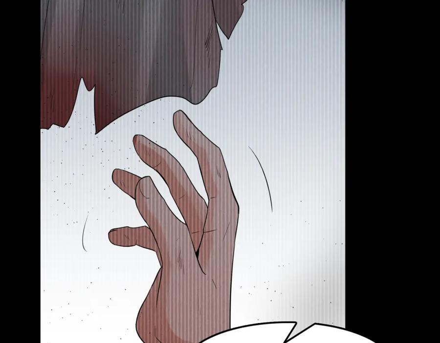 《破云2：吞海》第66话 我不干了! 第91页