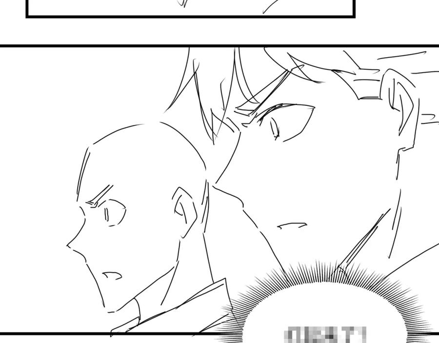 《破云2：吞海》第66话 我不干了! 第111页