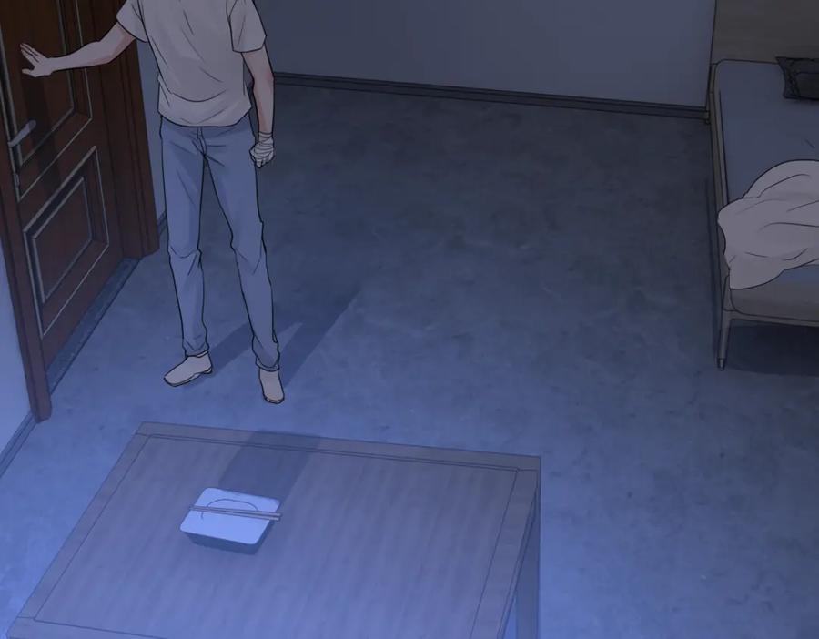 《破云2：吞海》第66话 我不干了! 第67页