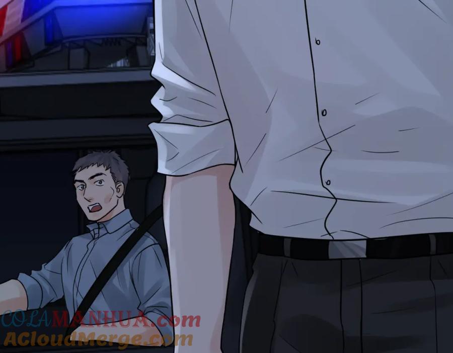 《破云2：吞海》第67话 你懂个屁！ 第73页