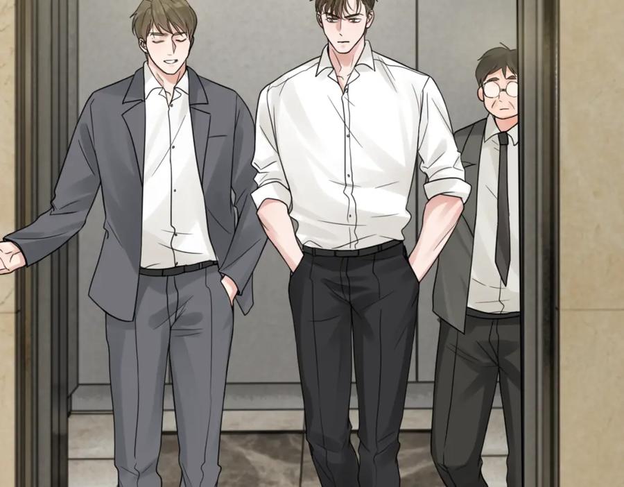 《破云2：吞海》第67话 你懂个屁！ 第104页