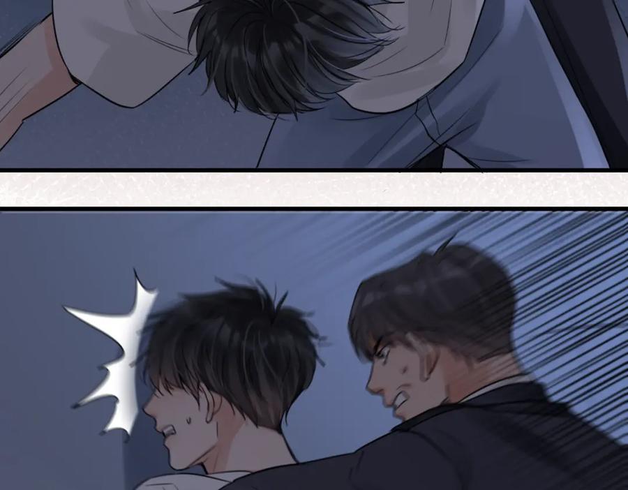 《破云2：吞海》第67话 你懂个屁！ 第52页