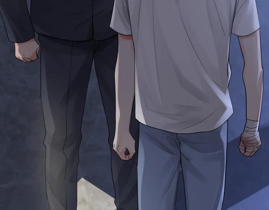 《破云2：吞海》第67话 你懂个屁！ 第42页