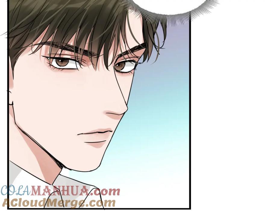 《破云2：吞海》第67话 你懂个屁！ 第85页