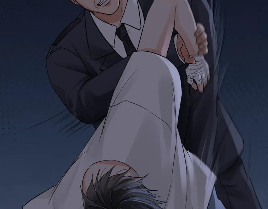 《破云2：吞海》第67话 你懂个屁！ 第51页