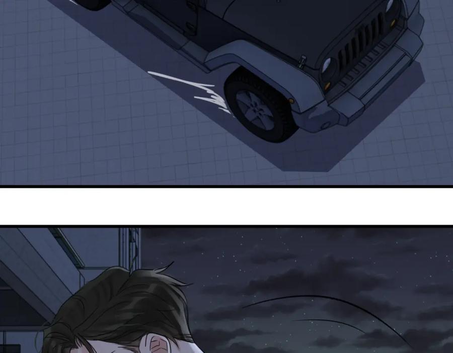 《破云2：吞海》第67话 你懂个屁！ 第70页