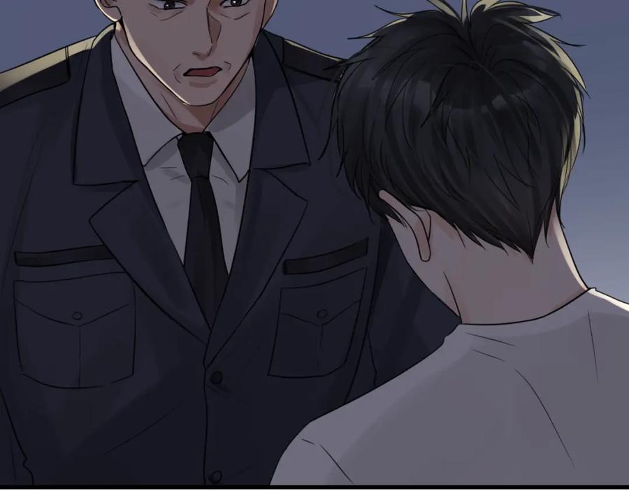 《破云2：吞海》第67话 你懂个屁！ 第18页