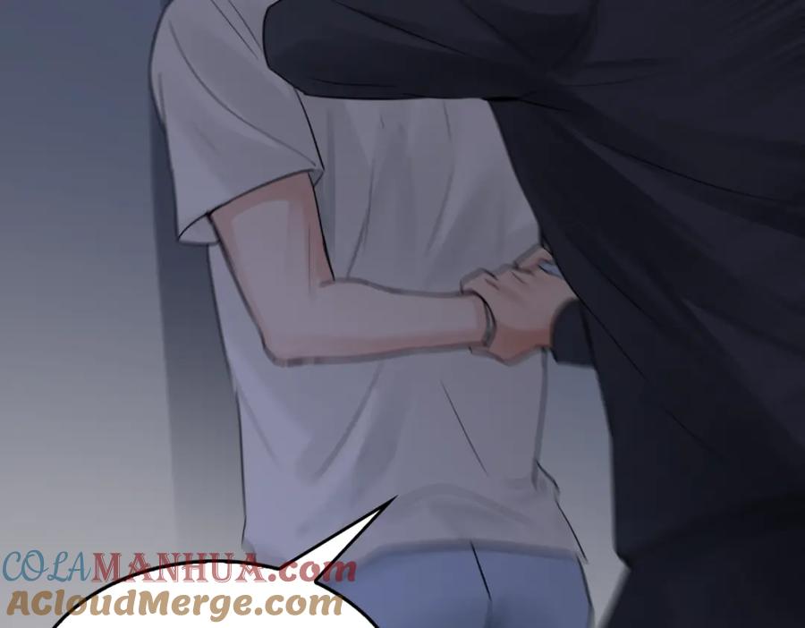 《破云2：吞海》第67话 你懂个屁！ 第53页