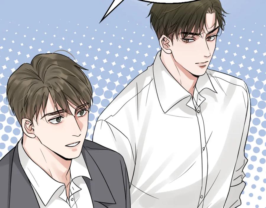 《破云2：吞海》第67话 你懂个屁！ 第99页