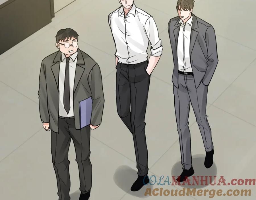 《破云2：吞海》第67话 你懂个屁！ 第89页