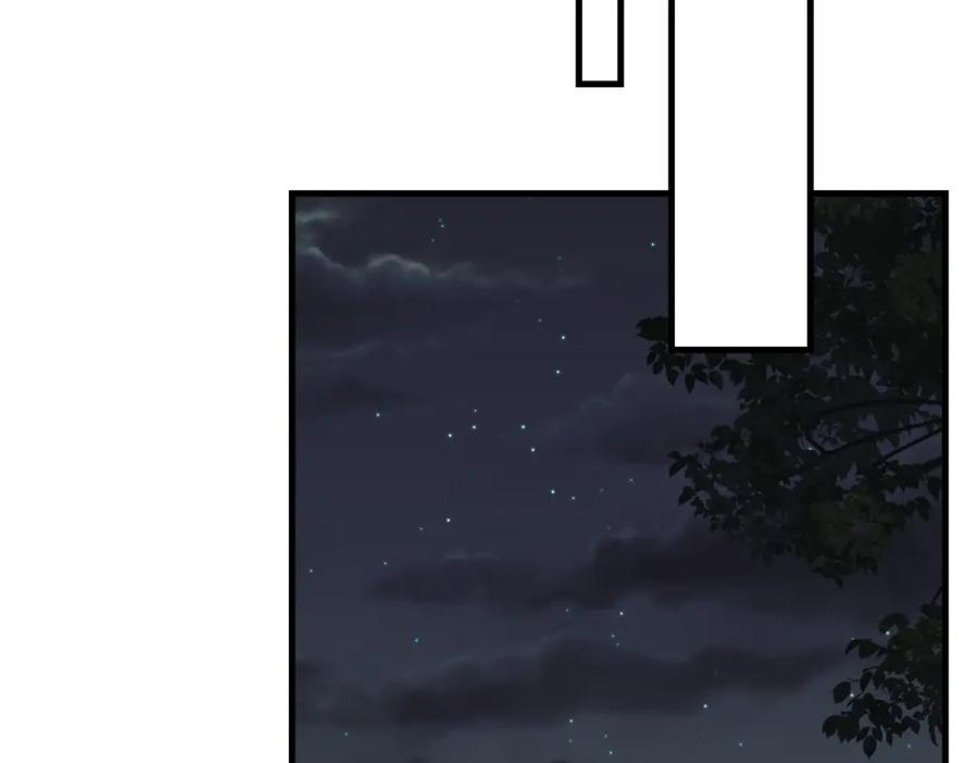《破云2：吞海》第67话 你懂个屁！ 第67页