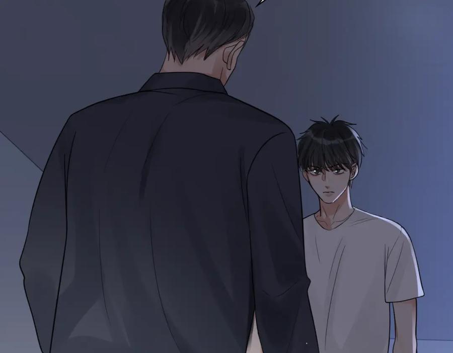 《破云2：吞海》第67话 你懂个屁！ 第22页