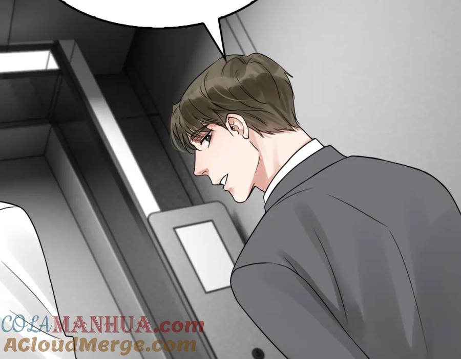 《破云2：吞海》第67话 你懂个屁！ 第97页