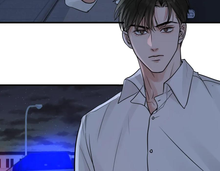 《破云2：吞海》第67话 你懂个屁！ 第72页