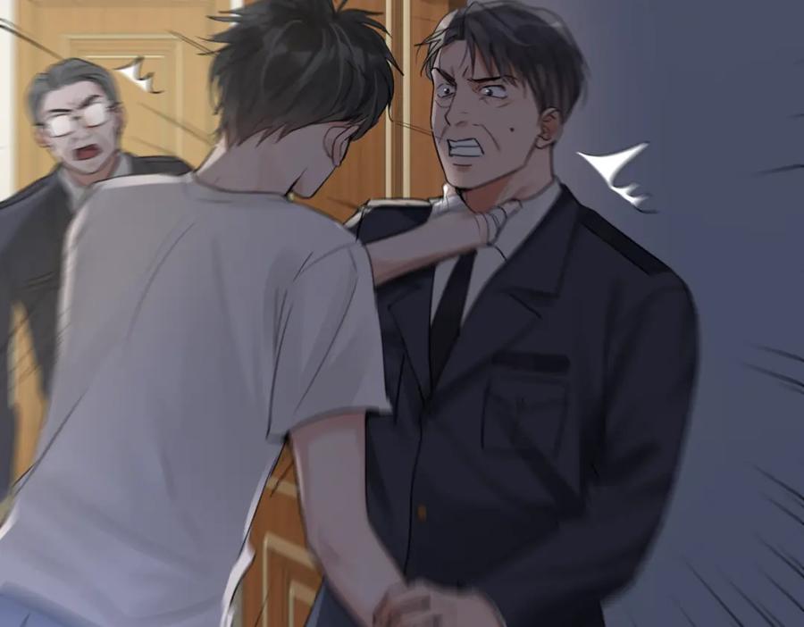 《破云2：吞海》第67话 你懂个屁！ 第47页