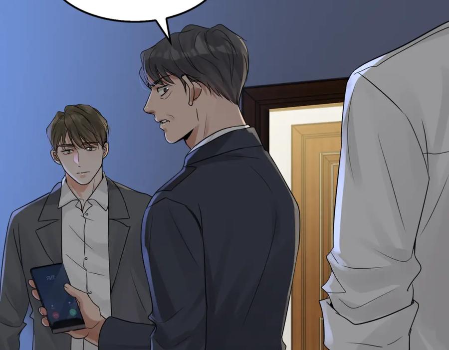 《破云2：吞海》第68话 奇迹 第82页