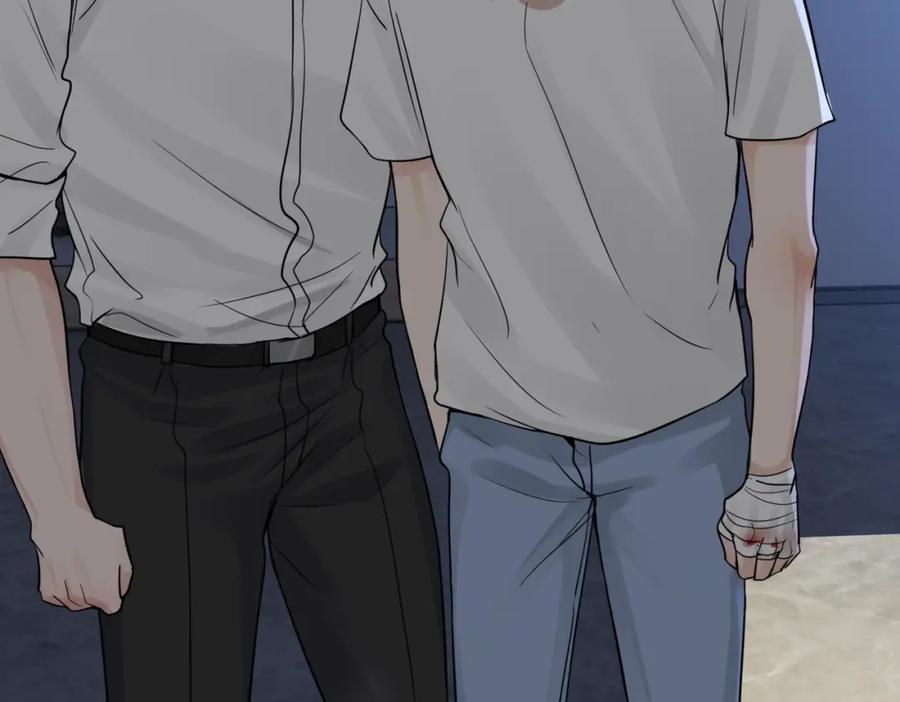 《破云2：吞海》第68话 奇迹 第87页