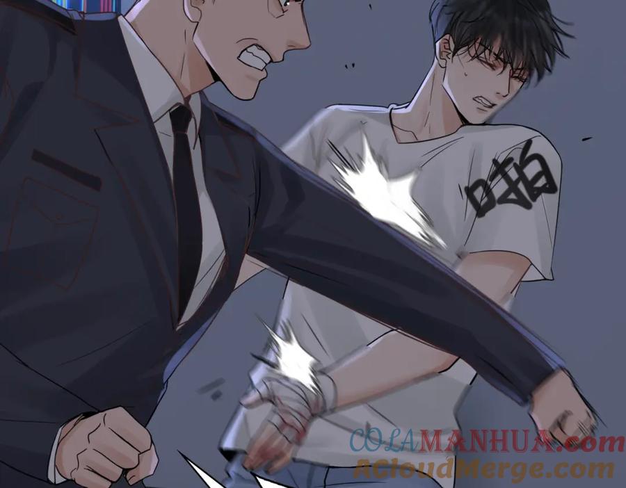 《破云2：吞海》第68话 奇迹 第17页