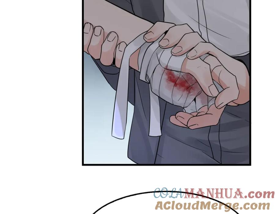 《破云2：吞海》第68话 奇迹 第57页