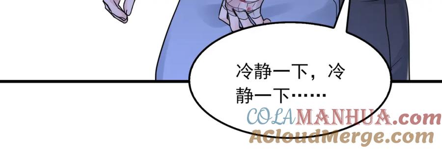 《破云2：吞海》第68话 奇迹 第37页