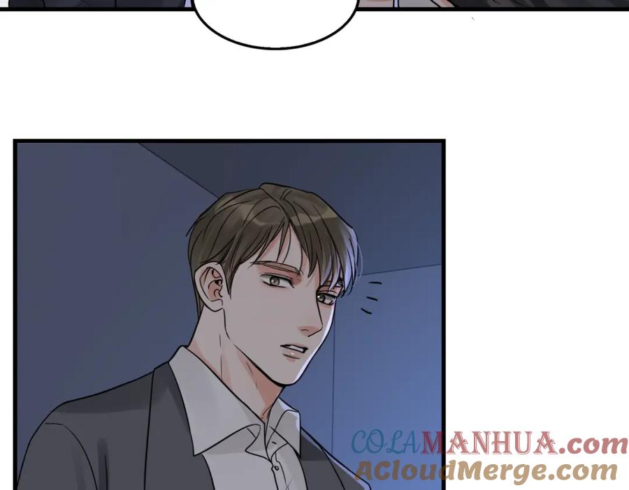 《破云2：吞海》第68话 奇迹 第77页