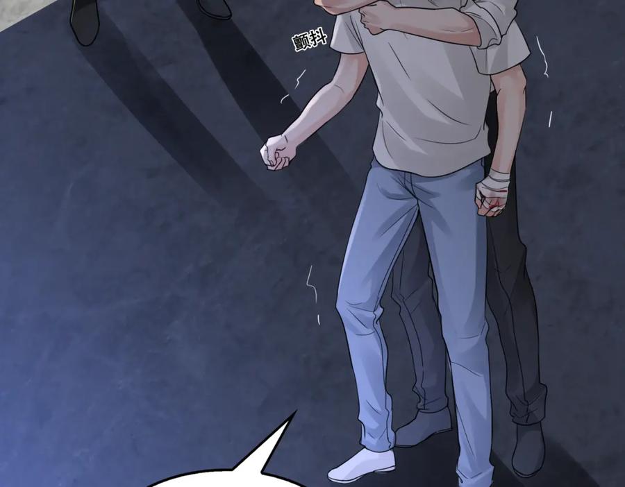 《破云2：吞海》第68话 奇迹 第34页