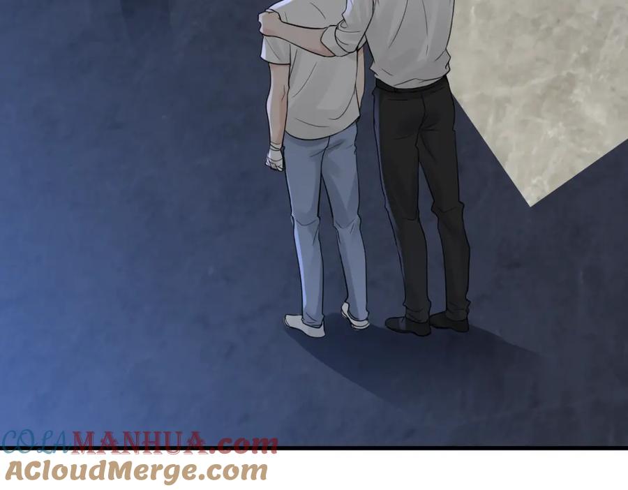 《破云2：吞海》第68话 奇迹 第85页