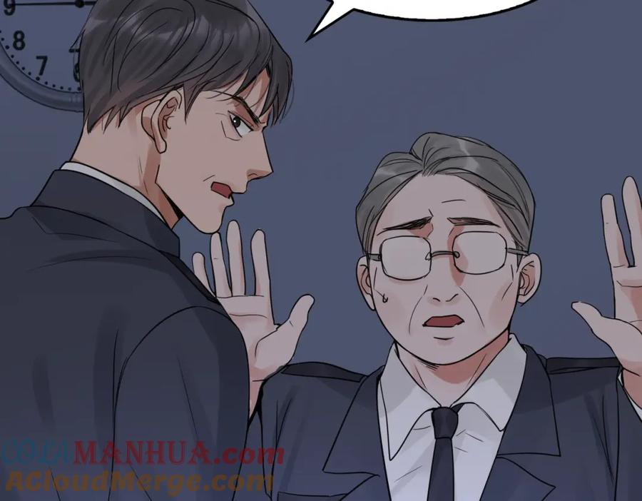 《破云2：吞海》第68话 奇迹 第53页