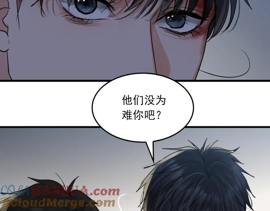 《破云2：吞海》第68话 奇迹 第105页