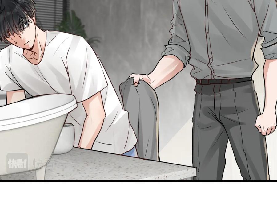 《破云2：吞海》第69话 钢琴 第75页