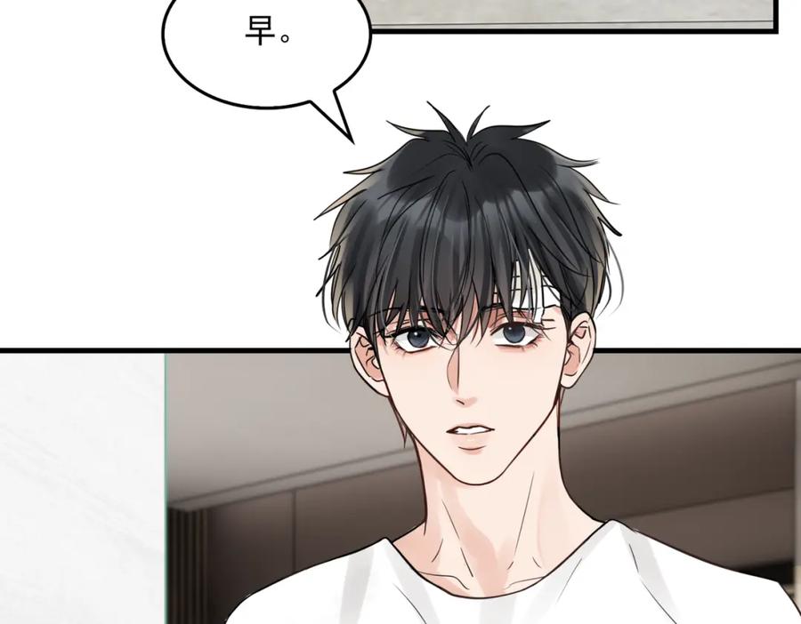 《破云2：吞海》第69话 钢琴 第66页