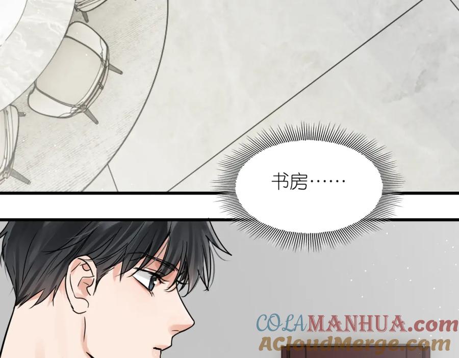 《破云2：吞海》第69话 钢琴 第105页