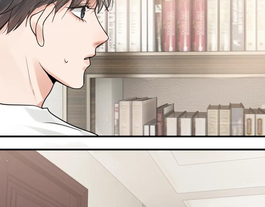 《破云2：吞海》第69话 钢琴 第111页