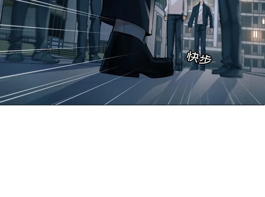 《破云2：吞海》第1话 狭路相逢 第95页