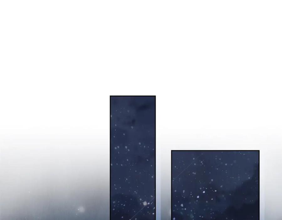 《破云2：吞海》第1话 狭路相逢 第139页