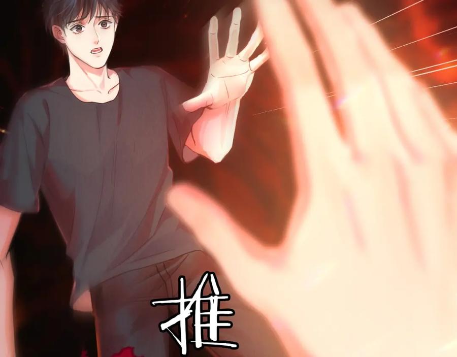 《破云2：吞海》第1话 狭路相逢 第40页
