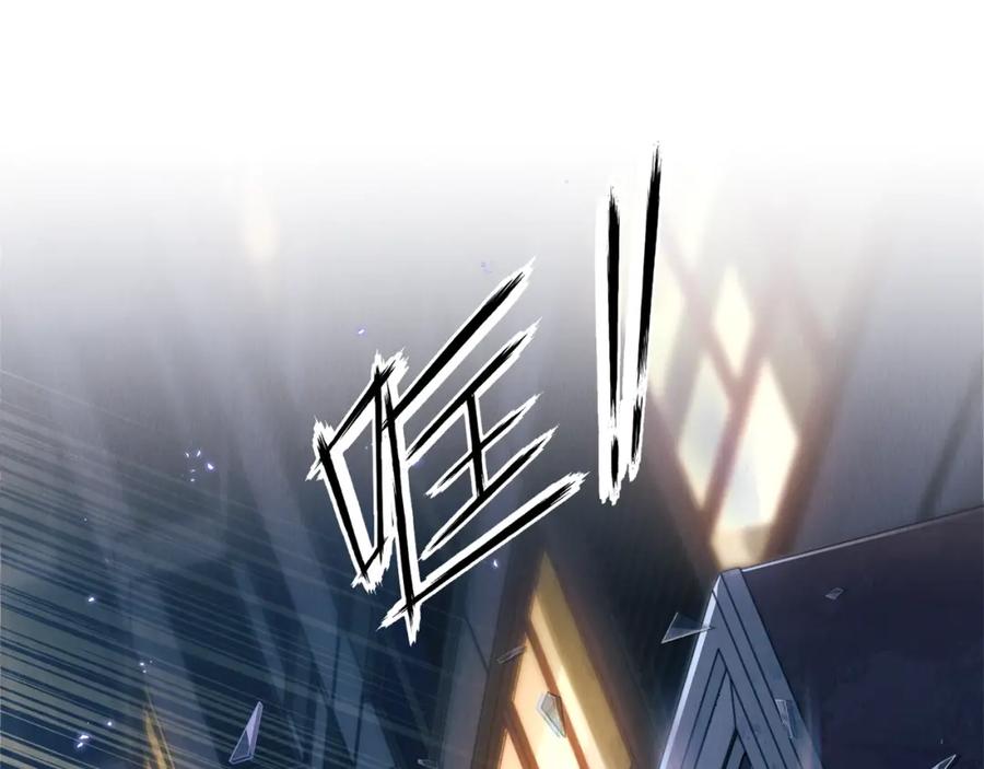 《破云2：吞海》第1话 狭路相逢 第80页