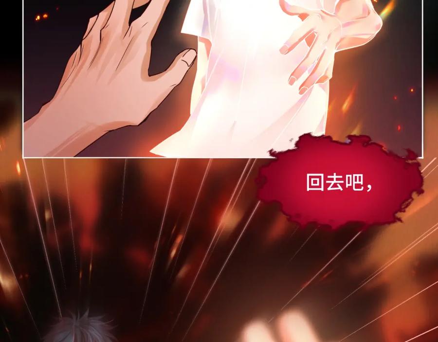 《破云2：吞海》第1话 狭路相逢 第39页