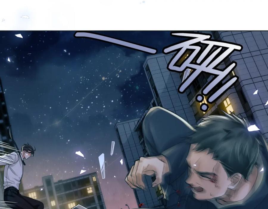 《破云2：吞海》第1话 狭路相逢 第74页