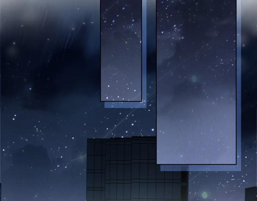 《破云2：吞海》第1话 狭路相逢 第140页