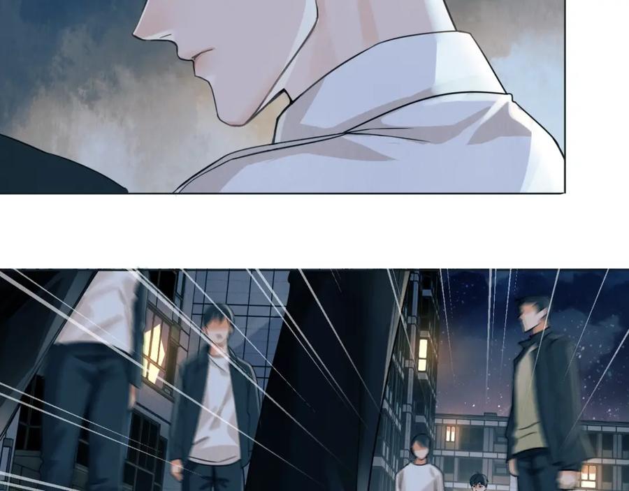 《破云2：吞海》第1话 狭路相逢 第94页