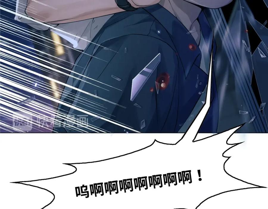 《破云2：吞海》第1话 狭路相逢 第82页