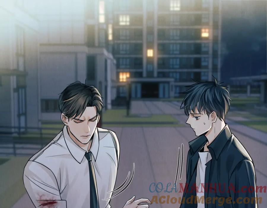 《破云2：吞海》第1话 狭路相逢 第117页