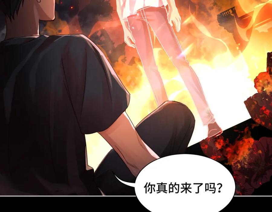 《破云2：吞海》第1话 狭路相逢 第36页