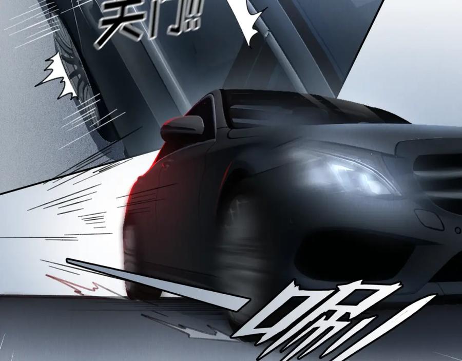 《破云2：吞海》第1话 狭路相逢 第10页