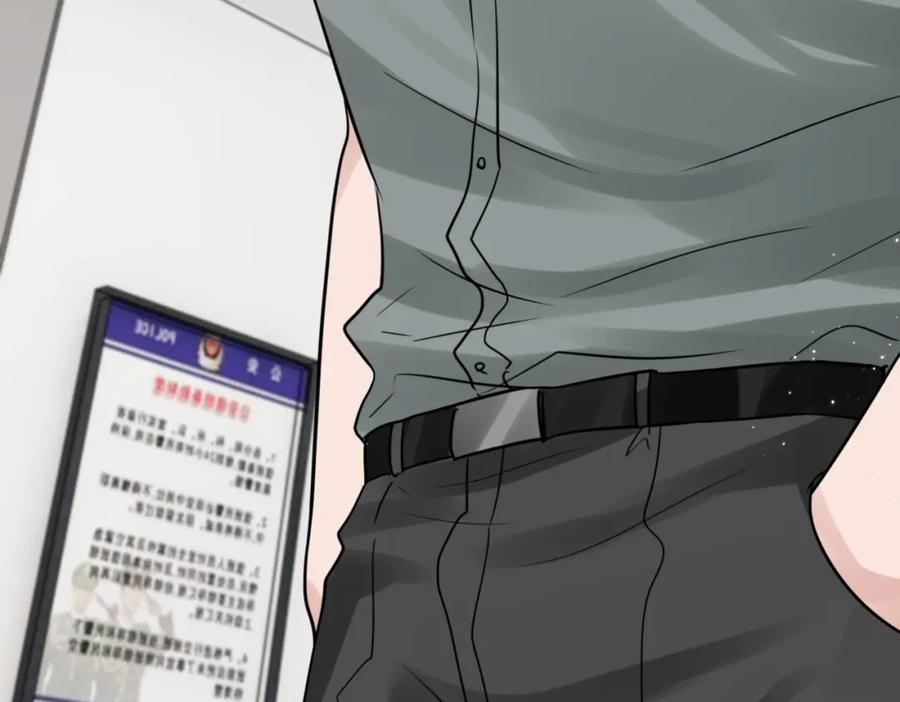《破云2：吞海》第70话 线索 第38页