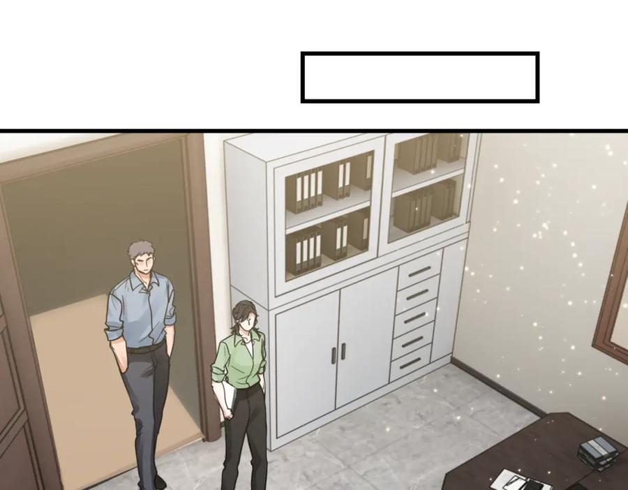 《破云2：吞海》第70话 线索 第99页