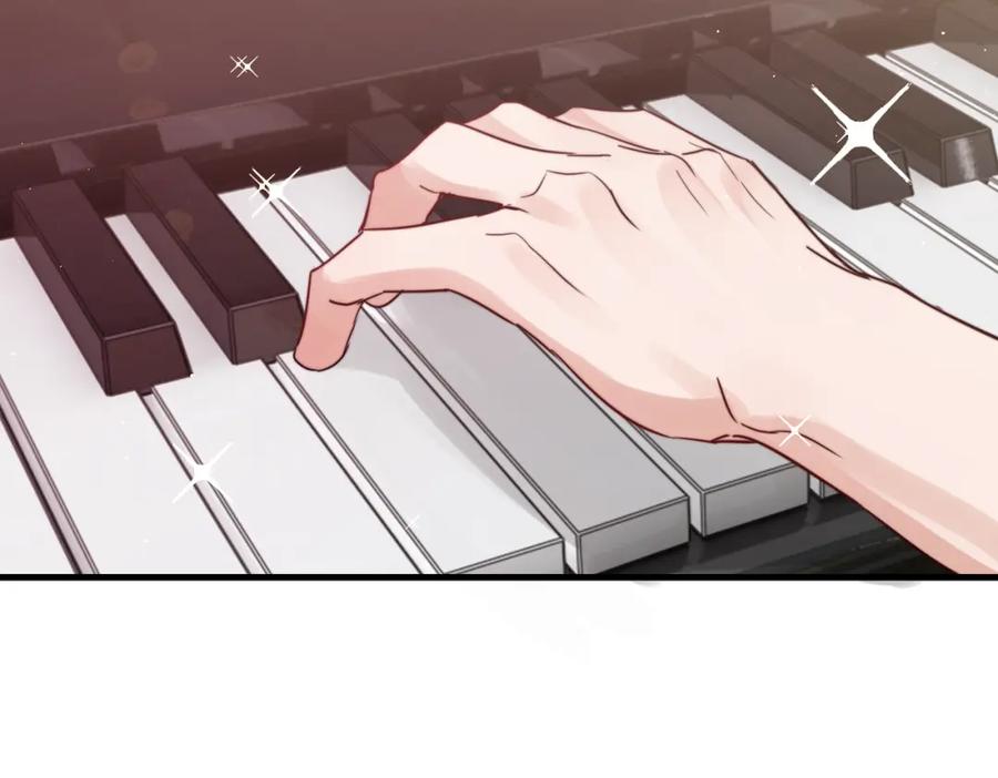 《破云2：吞海》第71话 步队的琴技 第82页