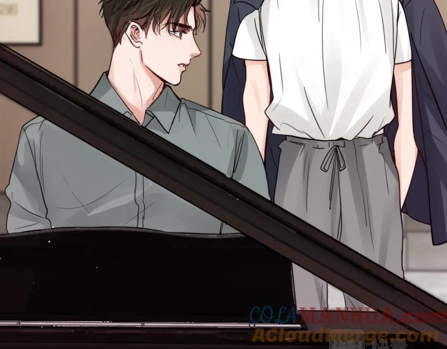 《破云2：吞海》第71话 步队的琴技 第77页